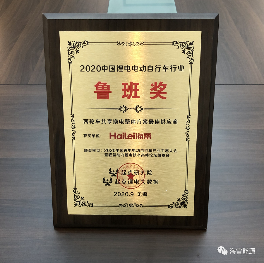 微信图片_20221219161730