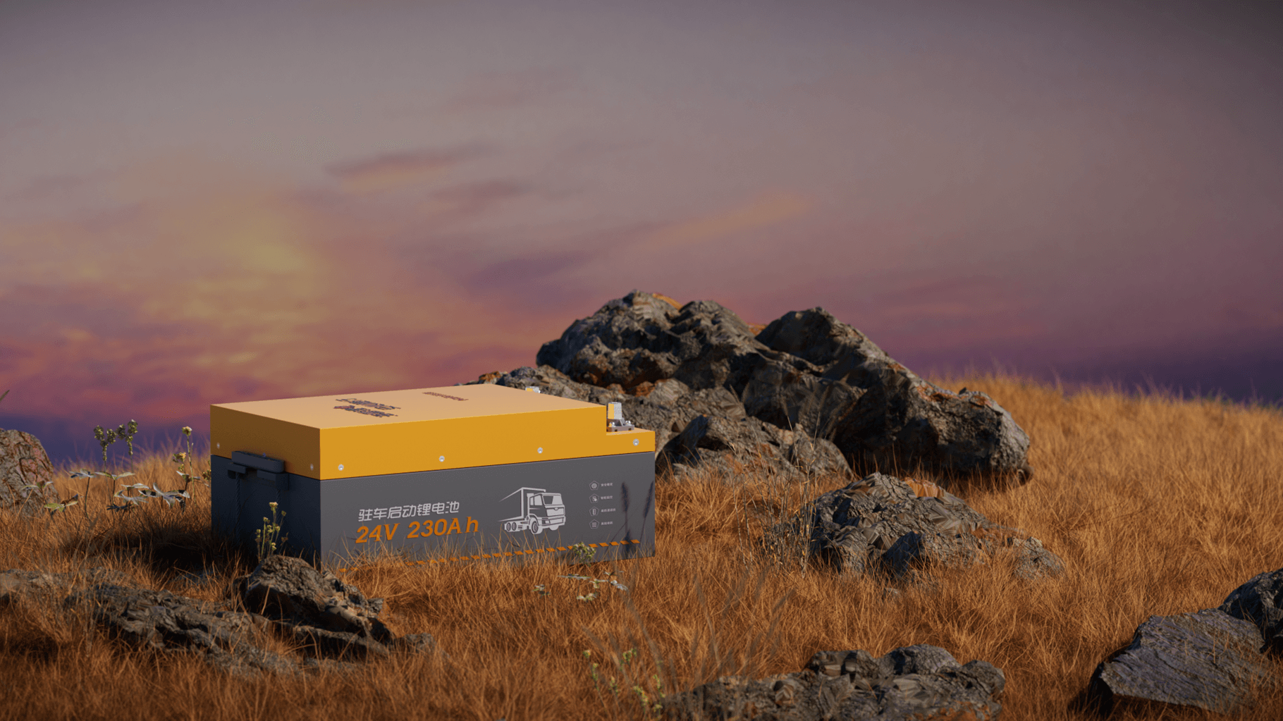 驻车黄草海报_V01