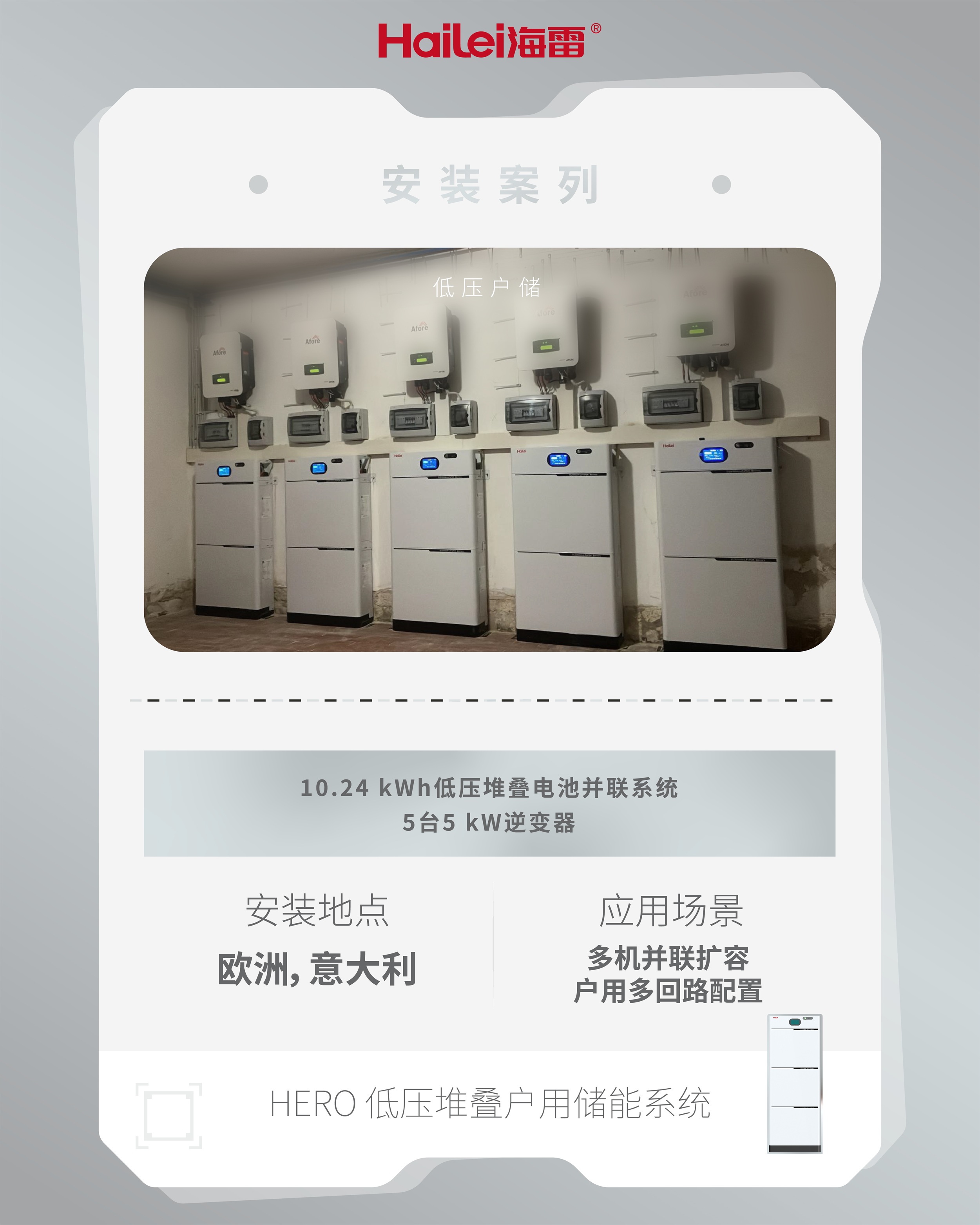 01-05-安装案例卡片-1080px-1350px-08 - 副本