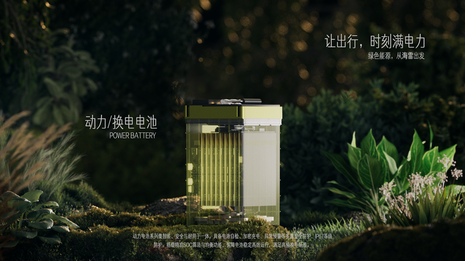 动力_森林_V040000 assemble (00050) 动力_森林_V040000 assemble (00050)