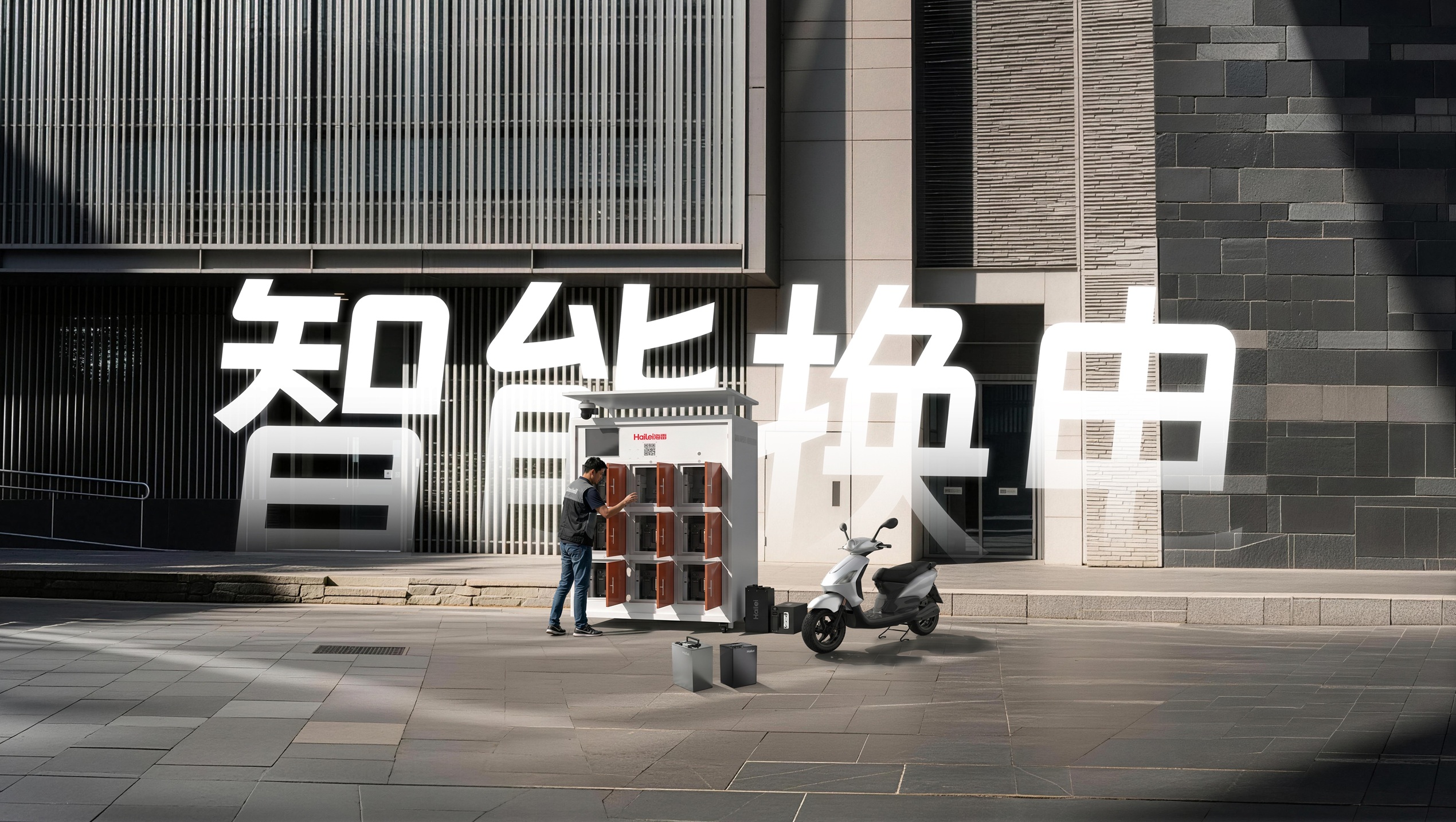 系列-动力-换电柜-无logo -校小内存 - 副本